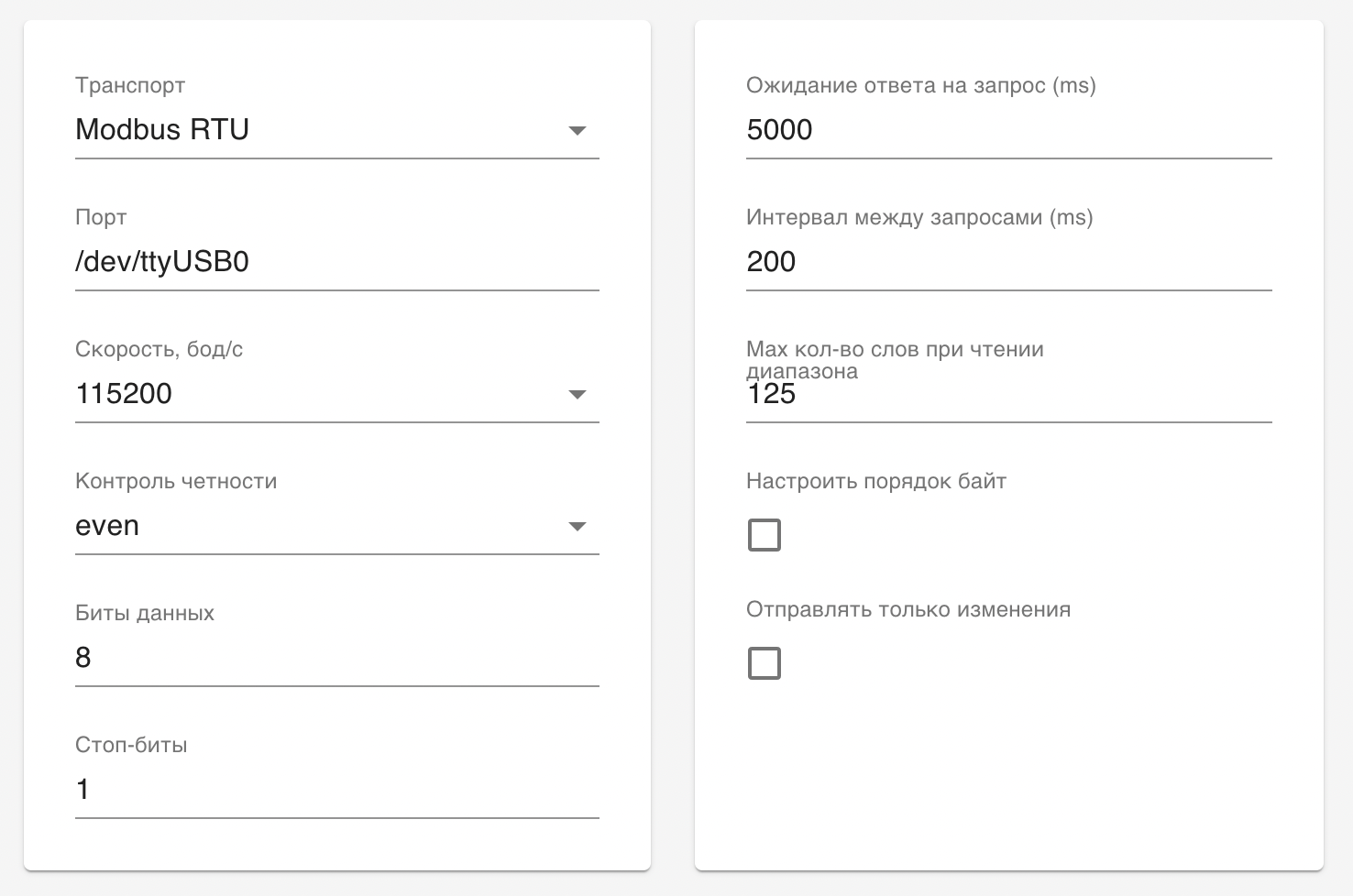 Плагин MODBUS master (client)